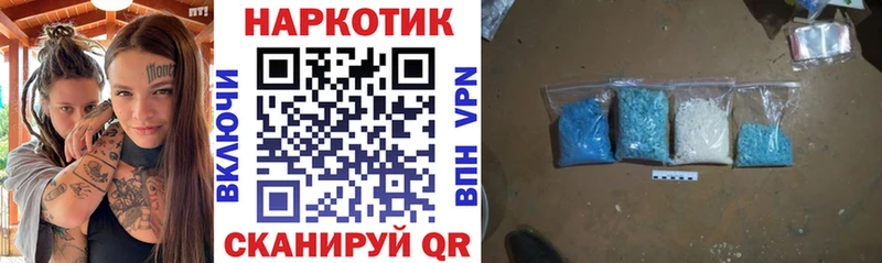 Что такое Краснослободск Alpha PVP  МЕФ  Конопля 