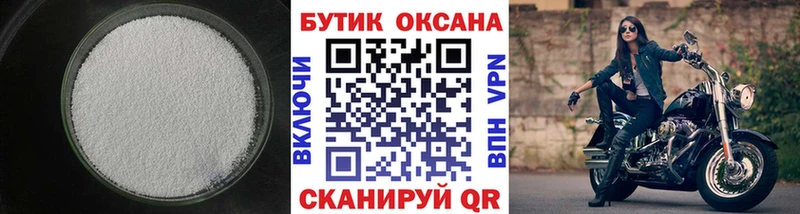 Бутират жидкий экстази  наркота  Краснослободск 