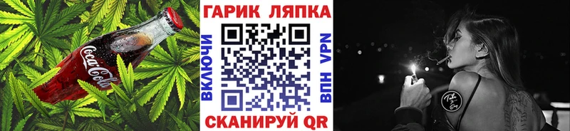 Canna-Cookies конопля  Краснослободск 
