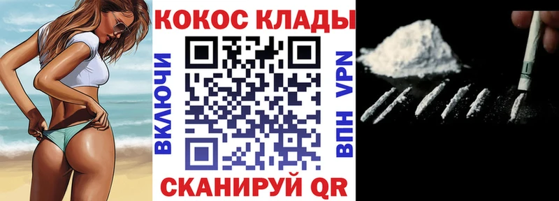 кракен зеркало  Краснослободск  Cocaine Перу 