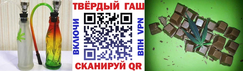 что такое наркотик  Краснослободск  Гашиш Premium 