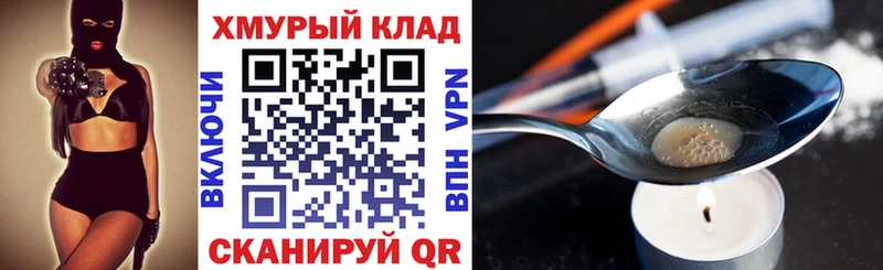 ГЕРОИН гречка  как найти закладки  Краснослободск 