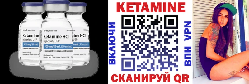 закладки  Краснослободск  КЕТАМИН VHQ 