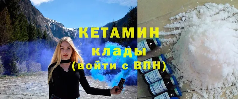 мориарти Telegram  Краснослободск  КЕТАМИН ketamine 