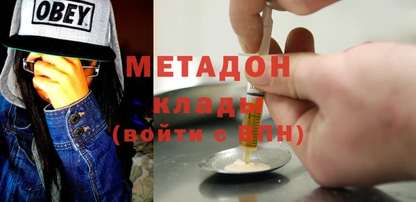 стаф Баксан