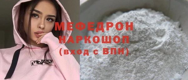 а пвп мука Балабаново