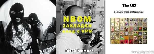 героин Балахна