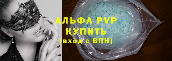 а пвп мука Балабаново
