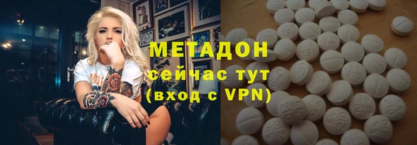 стаф Баксан