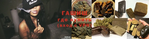 ALPHA-PVP Бутурлиновка