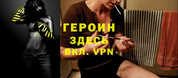 героин Балахна