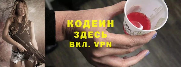 героин Балахна
