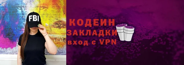 героин Балахна
