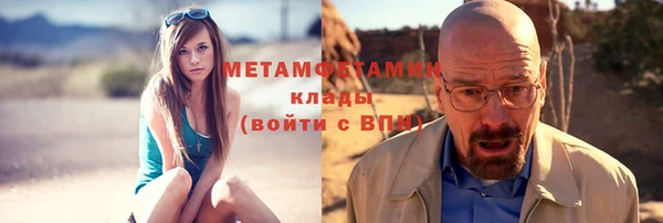 стаф Баксан