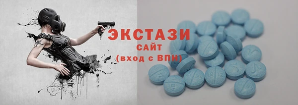стаф Баксан