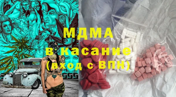 стаф Баксан
