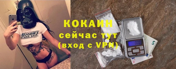 а пвп мука Балабаново