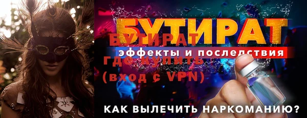 героин Балахна