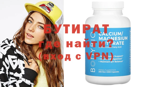 героин Балахна