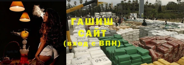 стаф Баксан