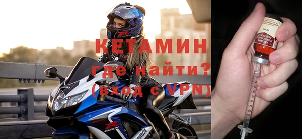 ALPHA-PVP Весьегонск