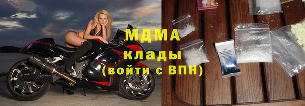 стаф Баксан