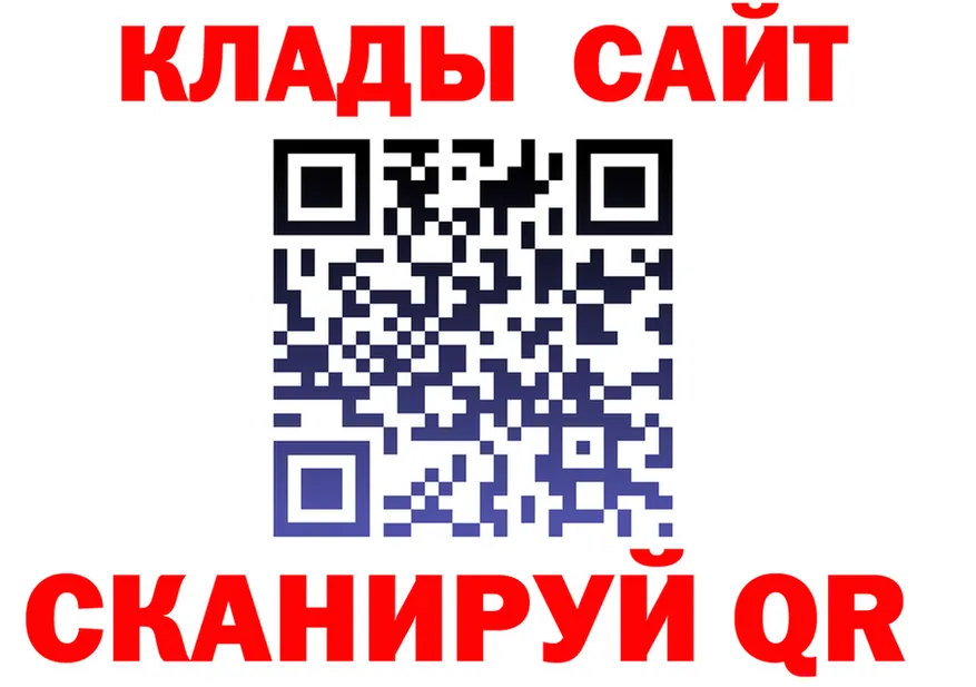 МЕФ мука ссылки мориарти OMG Краснослободск