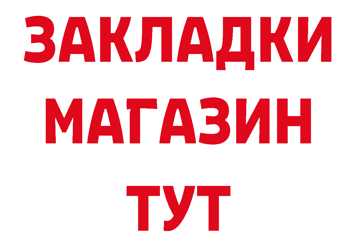 Как найти наркотики? это телеграм Краснослободск