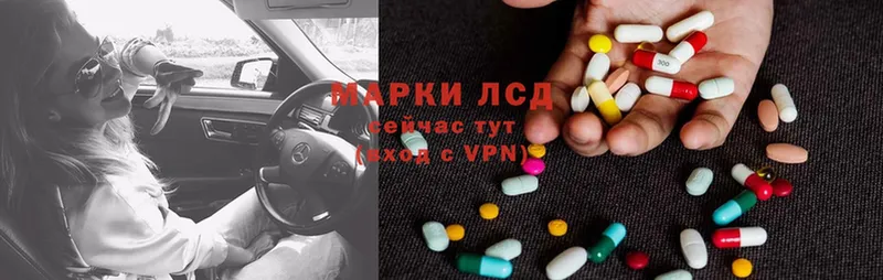 Лсд 25 экстази ecstasy  OMG как войти  Краснослободск 