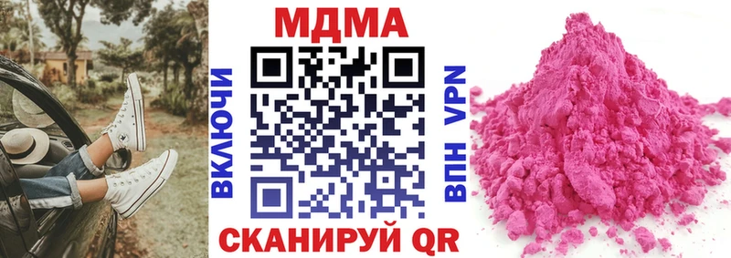 сколько стоит Краснослободск МДМА Molly