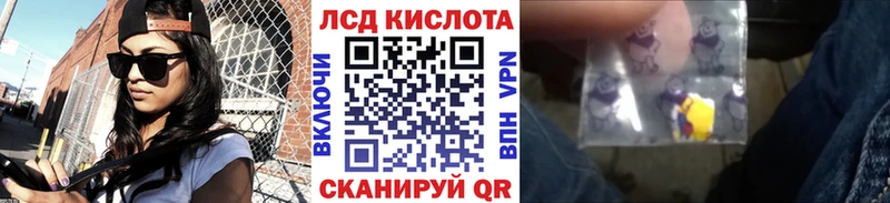 Марки 25I-NBOMe 1,8мг  Краснослободск 