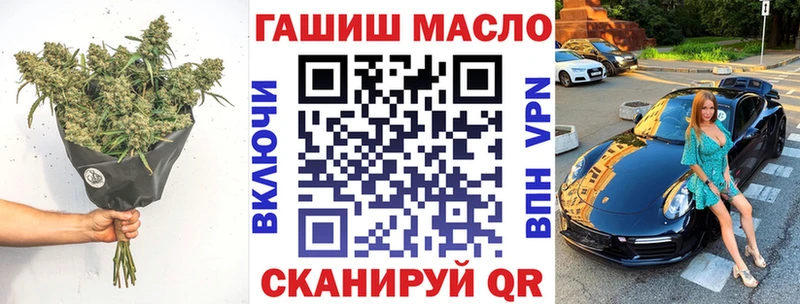 Дистиллят ТГК вейп с тгк  Краснослободск 